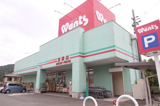 リアルエステート東原 C棟