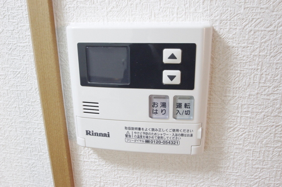 アプレックス出汐