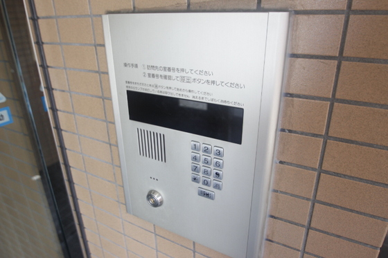 ハイライフみやま