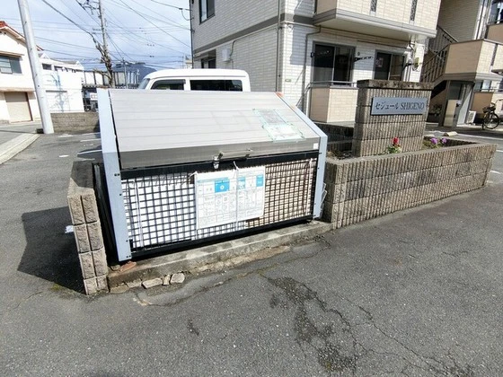 セジュールSHIGENO B棟