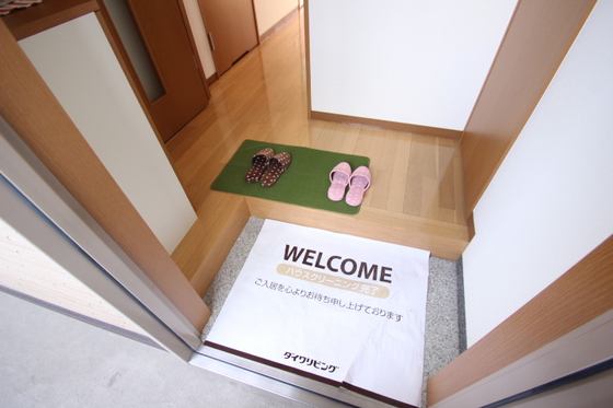 グランドゥール 渡