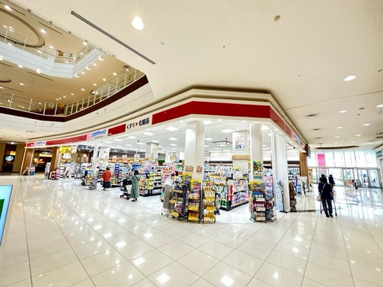 グランドゥール 渡