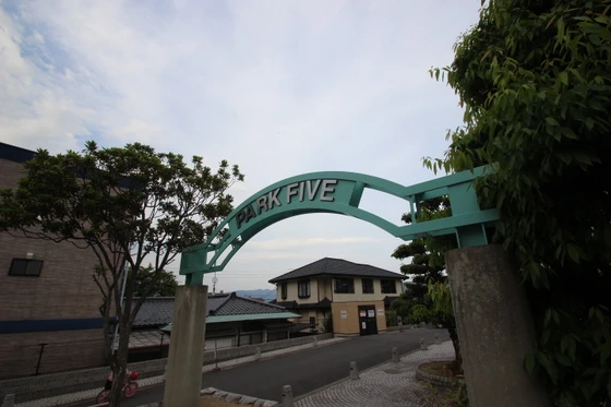 パークファイブA棟