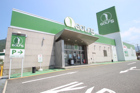 マルシュ梅林Ⅱ