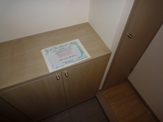 プーテゥジュール2番街