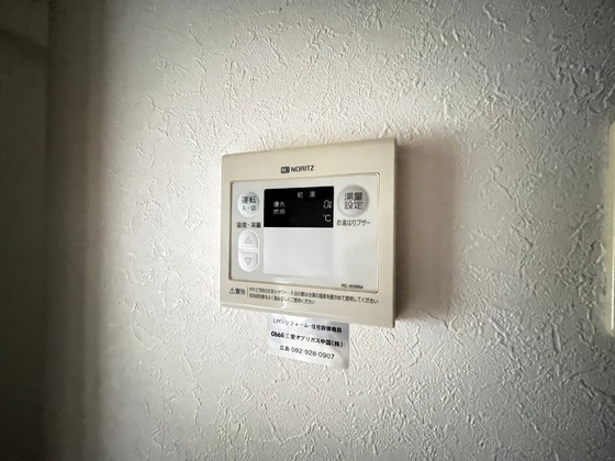 グランドール倭