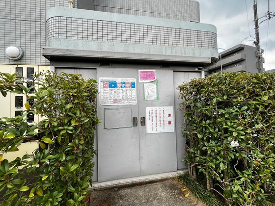 グランドール倭