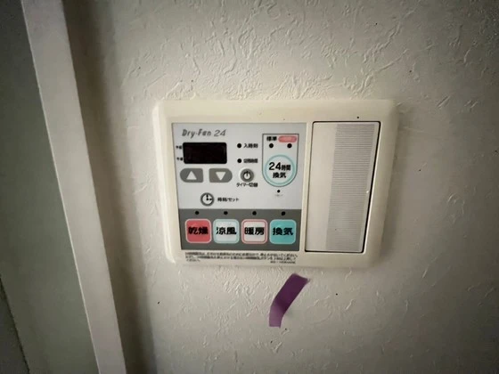 AXiS(アクシス)大塚西