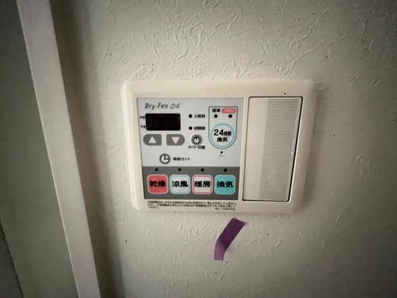 AXiS(アクシス)大塚西