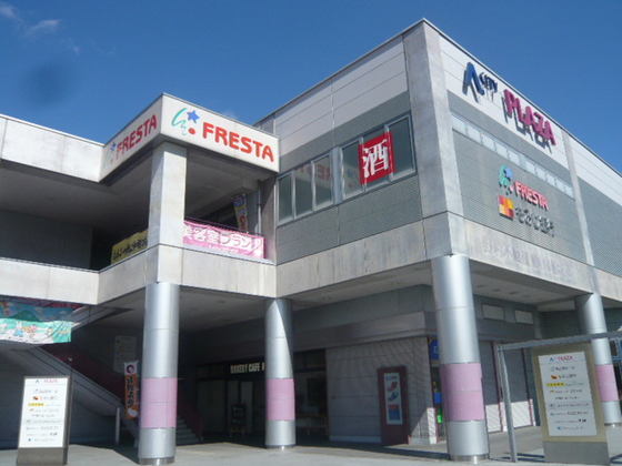 AXiS(アクシス)大塚西