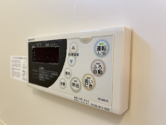 パーク･ボヌール A棟