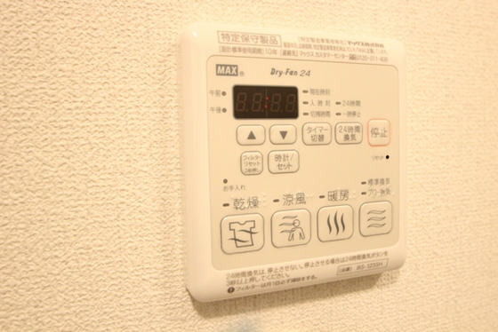 グランマスト中筋 A棟