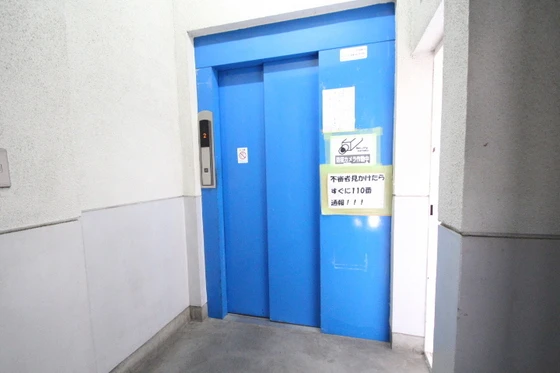 第一田万里ビル