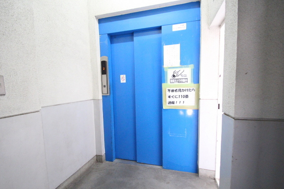 第一田万里ビル