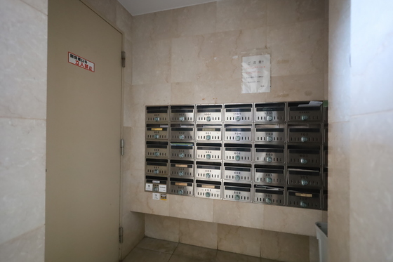 ダイアパレス昭和町