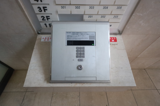 ダイアパレス昭和町