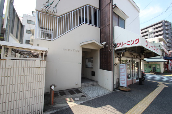 ハイライズ渡辺