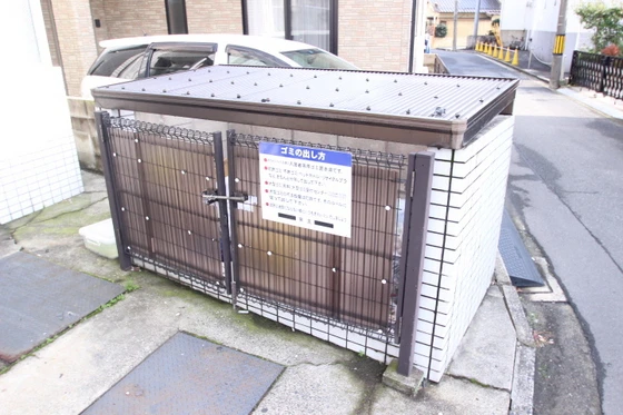 ホワイトパレス長束