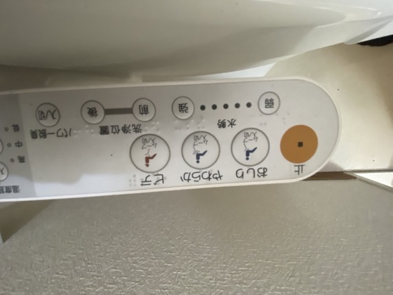 永田マンション