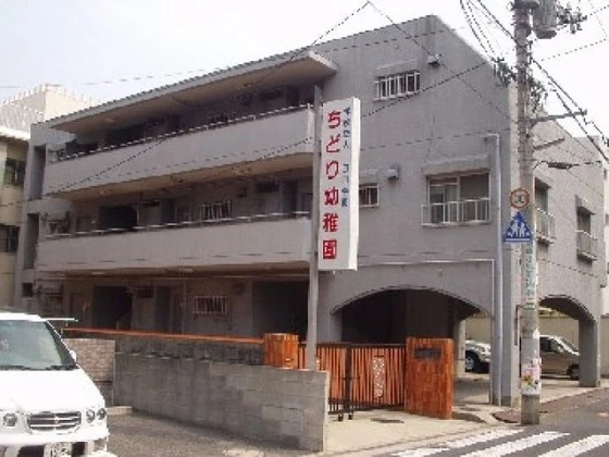 永田マンション