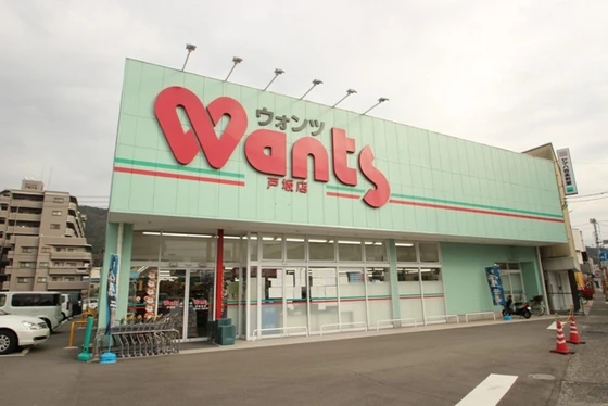 コーポグリーンピア