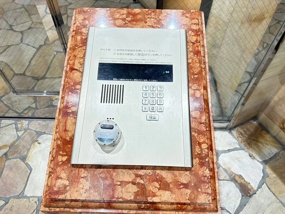 ディアメゾン十日市