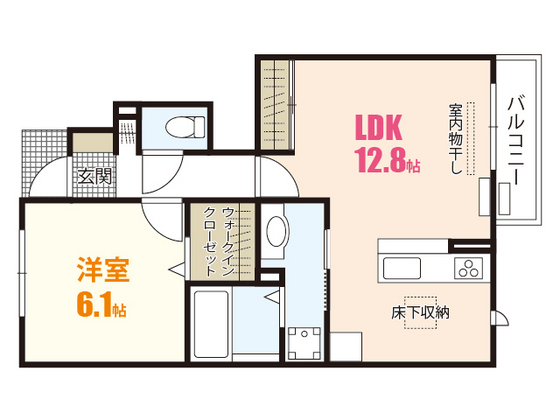 アタシェリアン