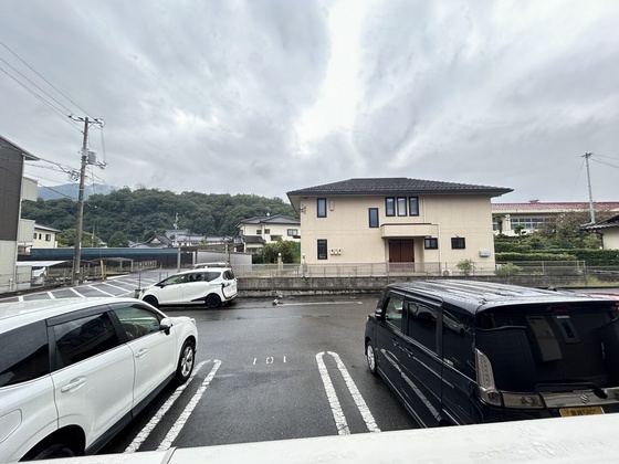 アタシェリアン