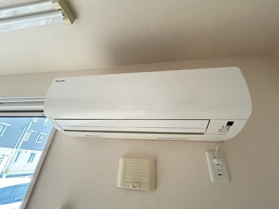 アタシェリアン