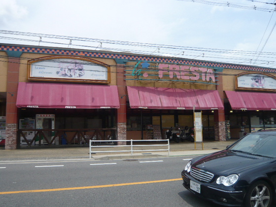 アタシェリアン