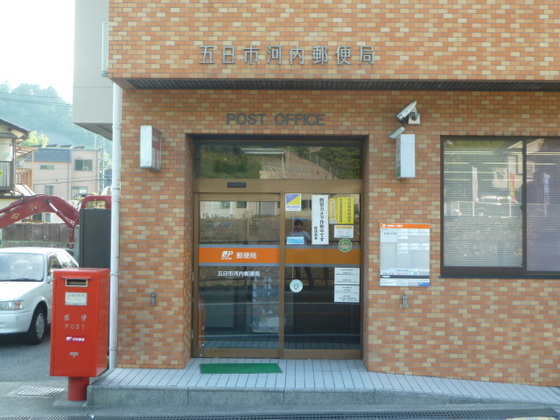 ダイアパレス下河内