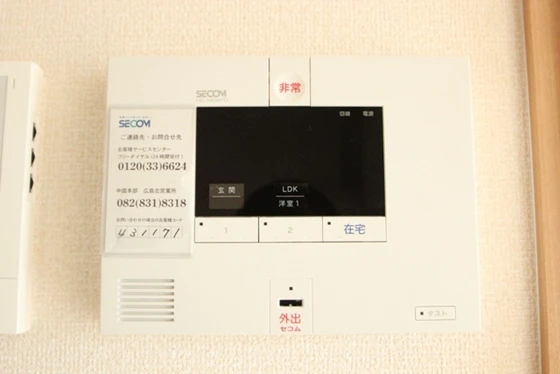 プランドール東原Ⅰ