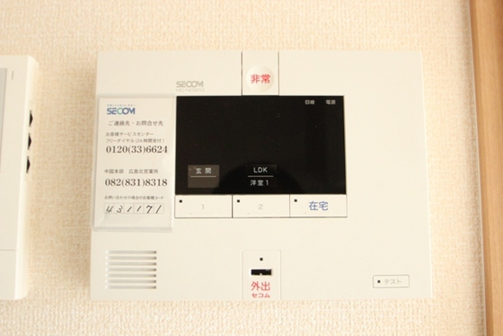 プランドール東原Ⅰ