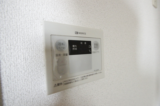 セジュール伴安