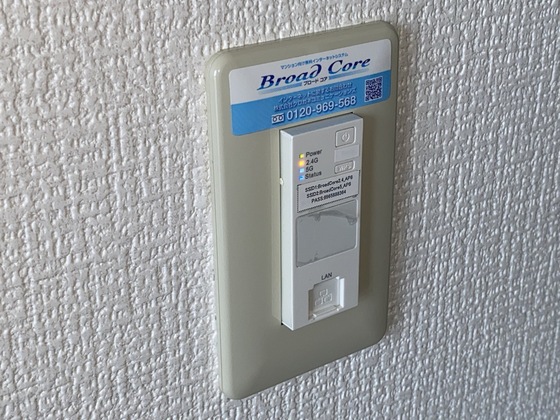 ヒルトップ平和台