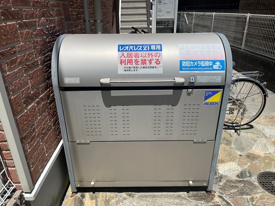 レオネクストN吉島