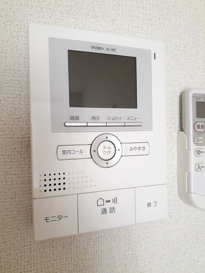 ランド・グローリア