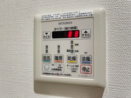 AZURE(アズール)幟町