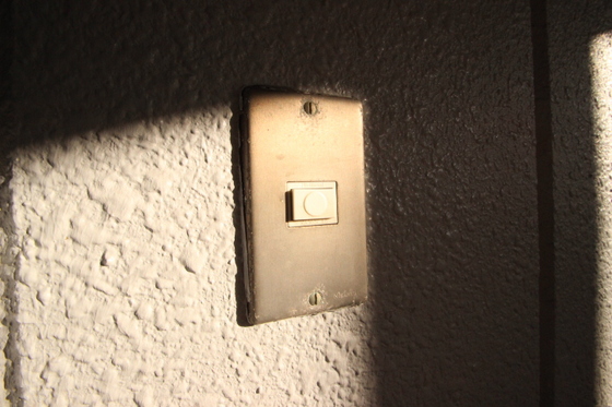 グリンハウス三篠