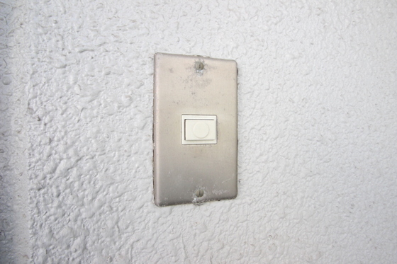 グリンハウス三篠