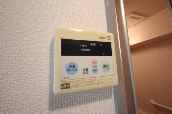 グリンハウス三篠