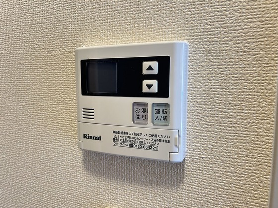 フォーレストヒルズ A棟