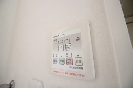 エルメゾン原田