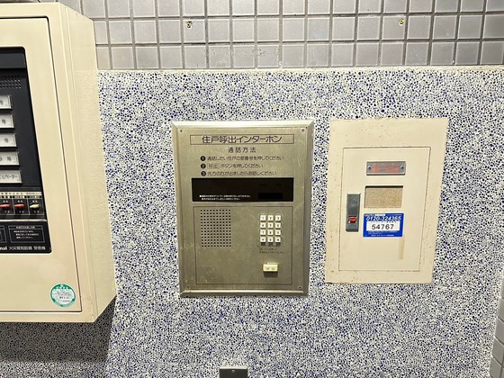 リーガルポイント