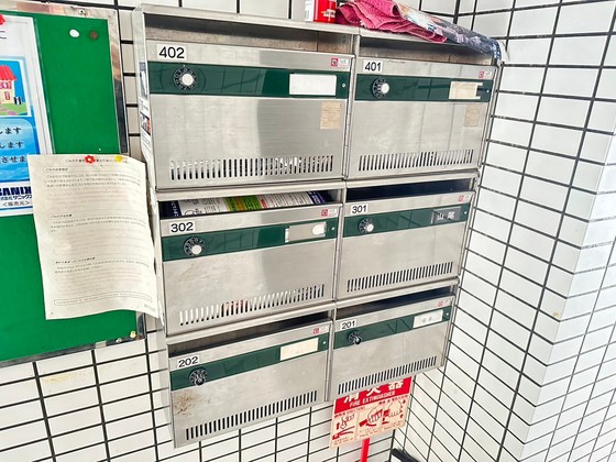 メゾンシャローム