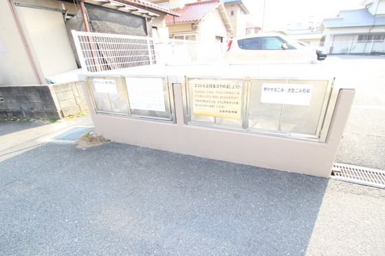 グリーンヒルズ祇園