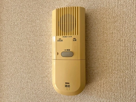 エミネンス大町