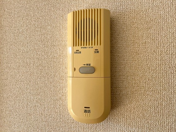 エミネンス大町