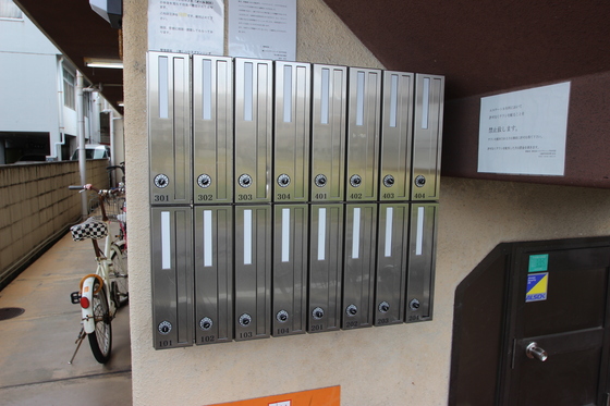 エステート9大州