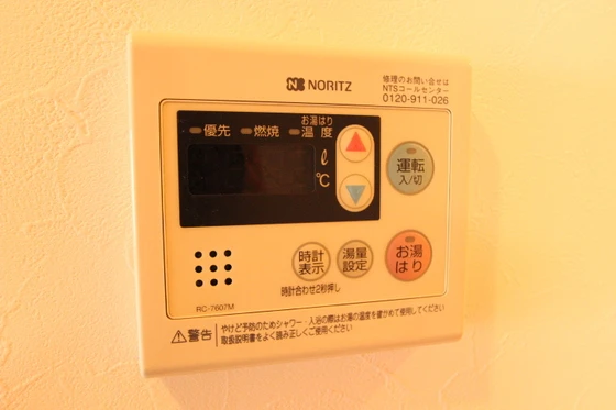 アクアシティ舟入中町